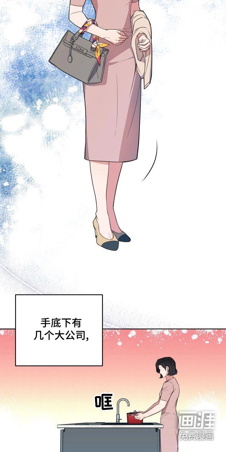 第76章：姐姐
