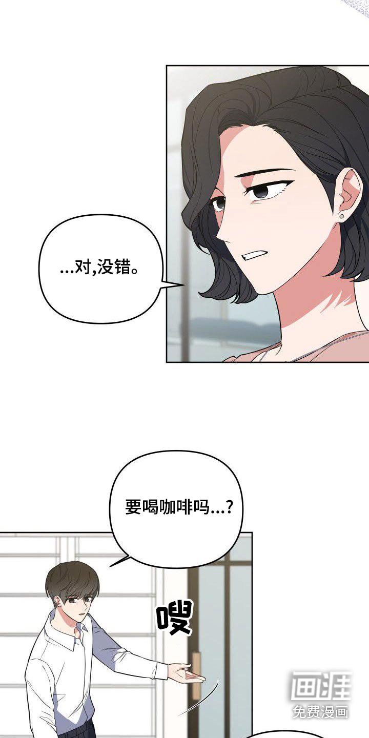 第76章：姐姐