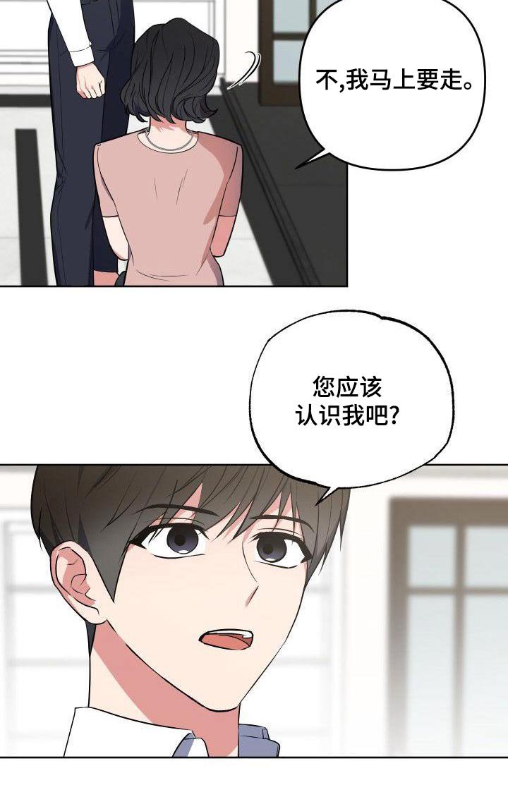 第76章：姐姐