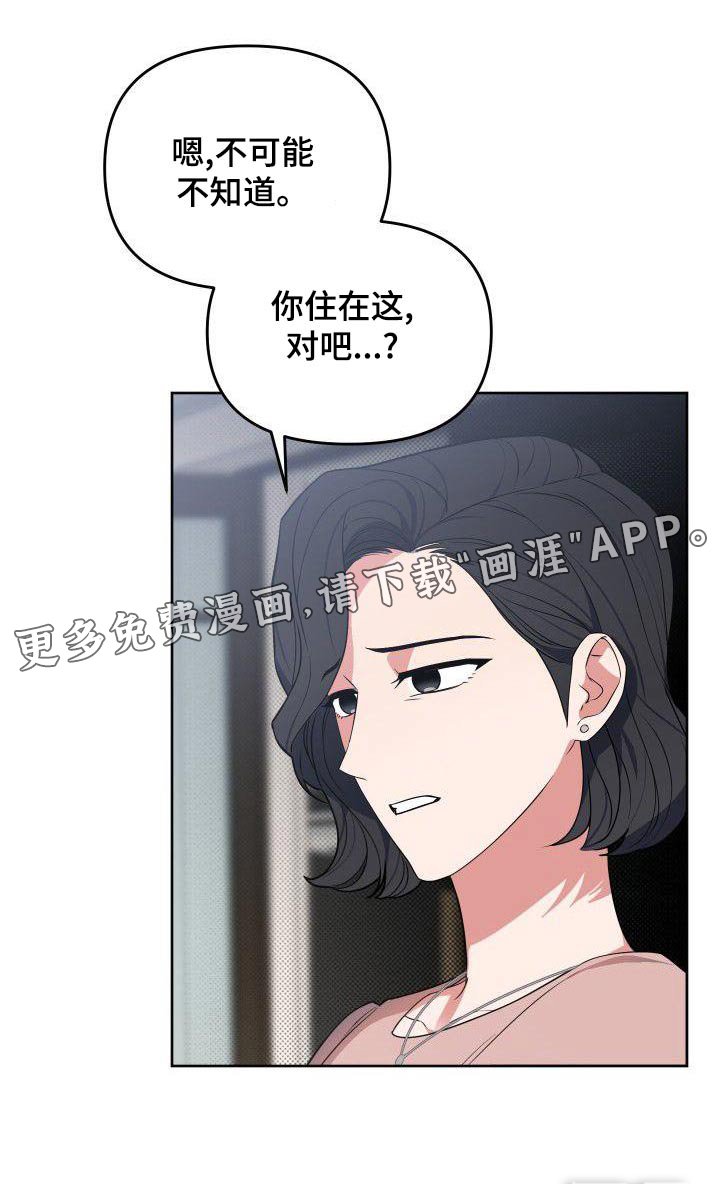 第76章：姐姐