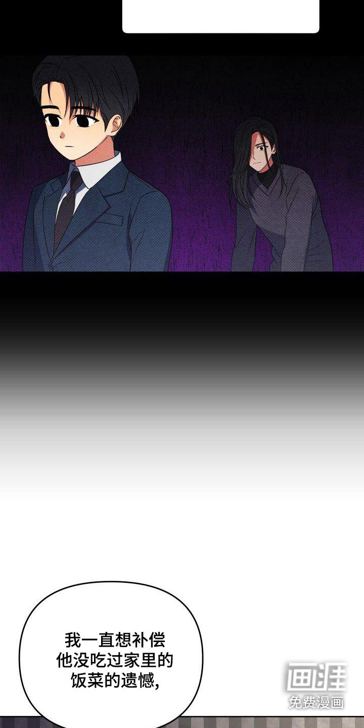 第77章：我是个坏人