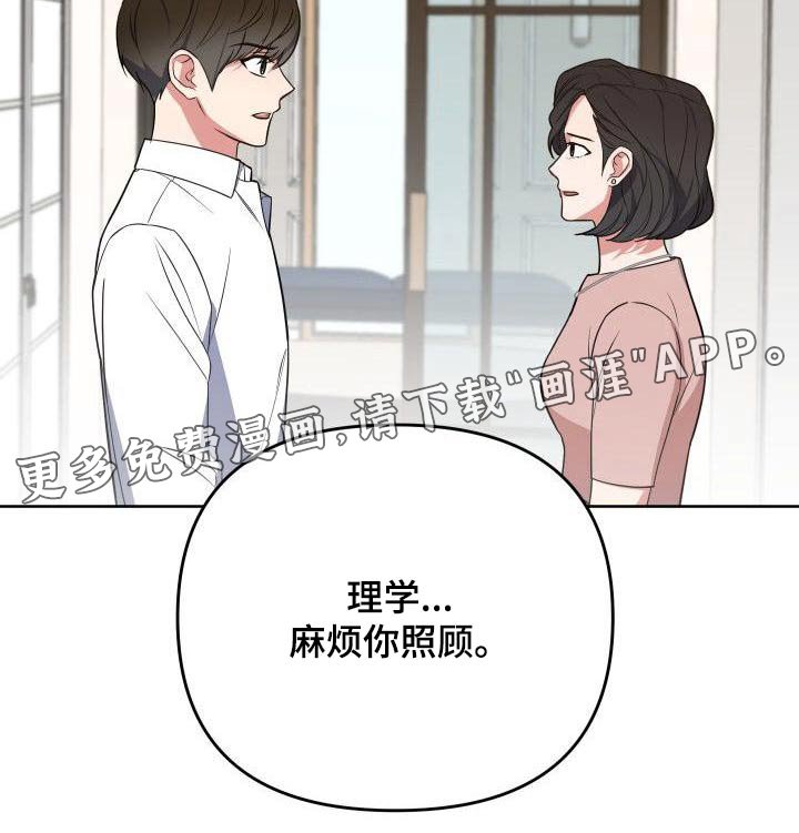 第77章：我是个坏人
