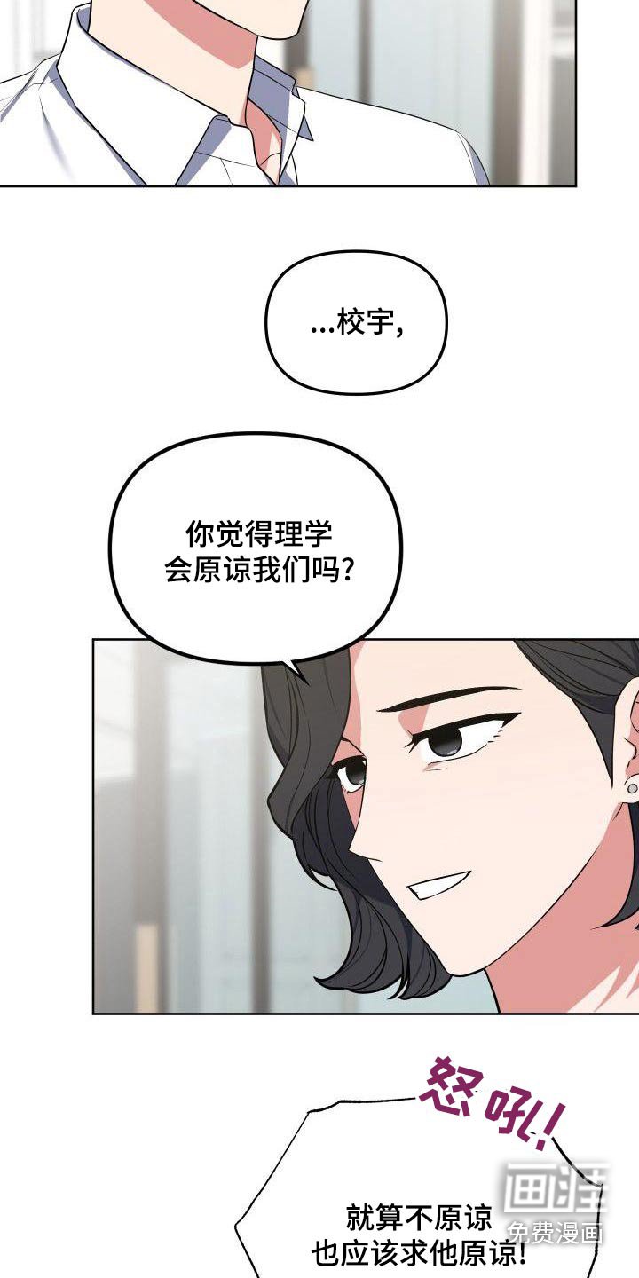 第78章：家人