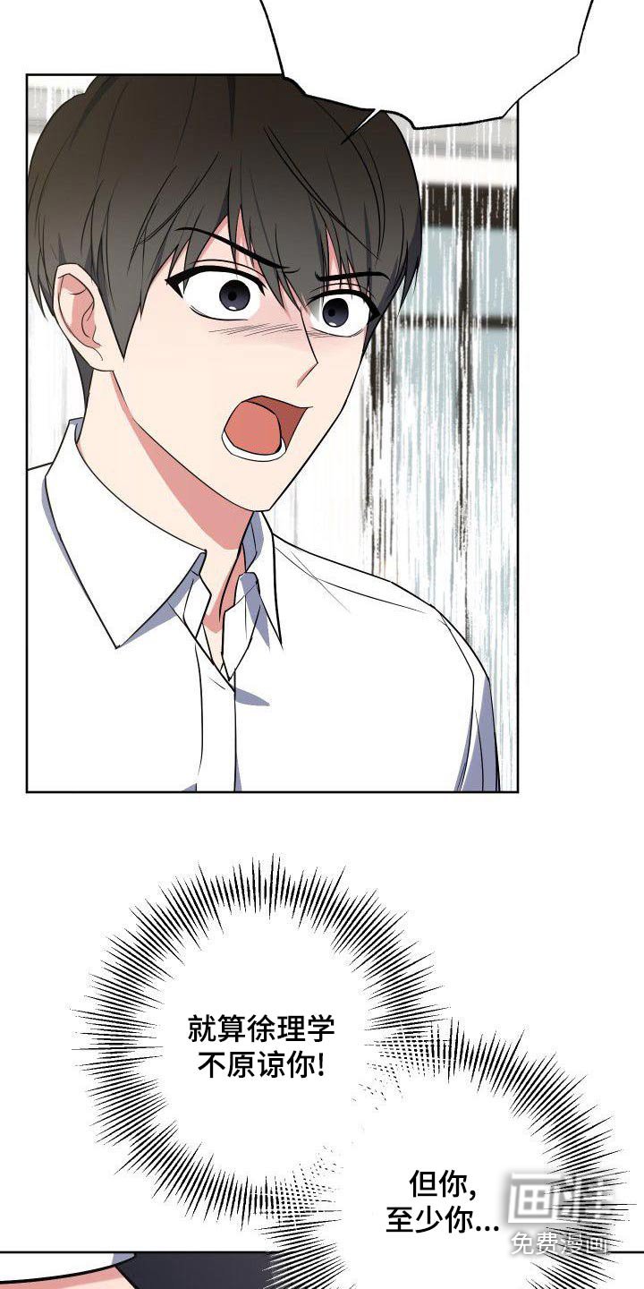 第78章：家人