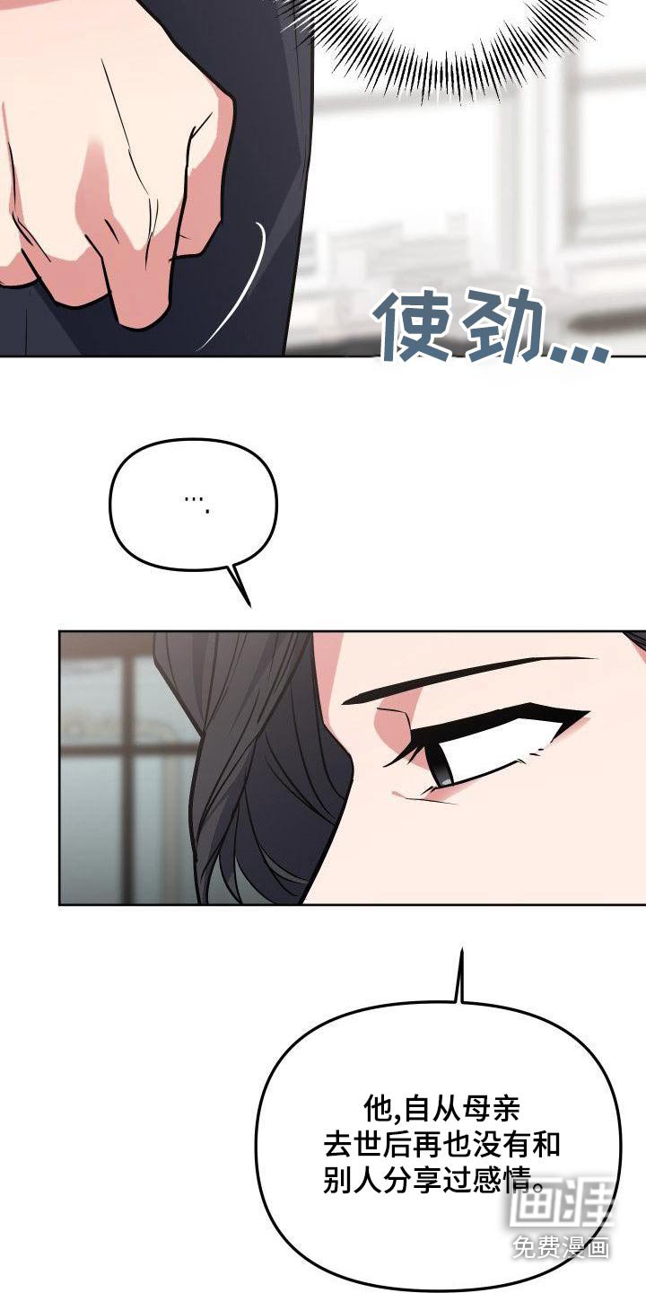 第78章：家人