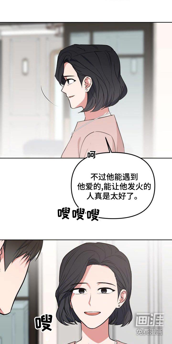 第78章：家人