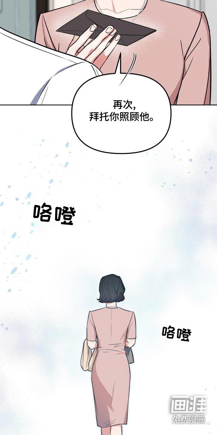 第78章：家人