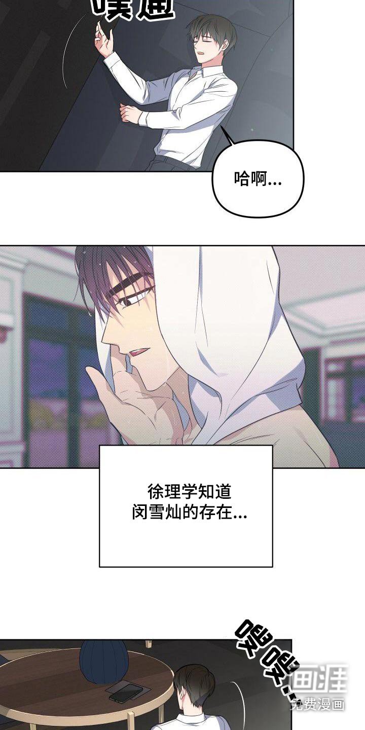 第78章：家人