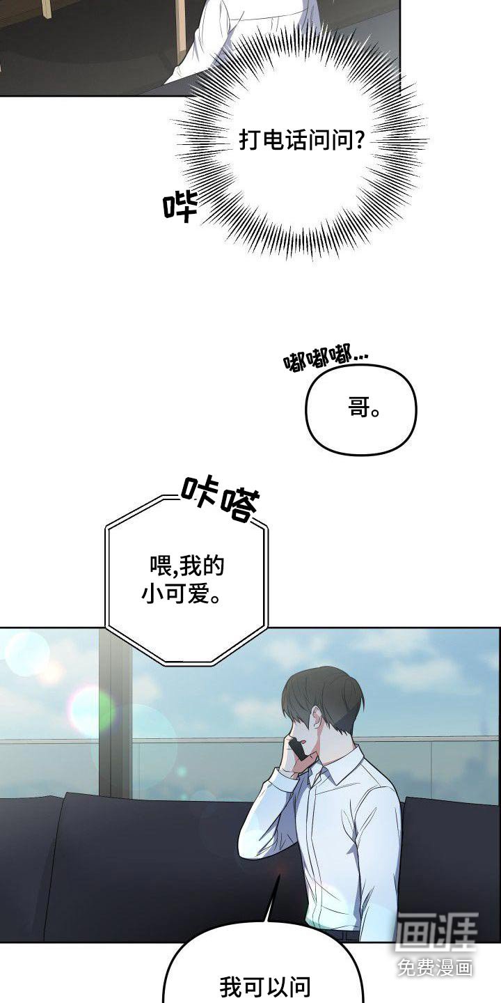 第78章：家人