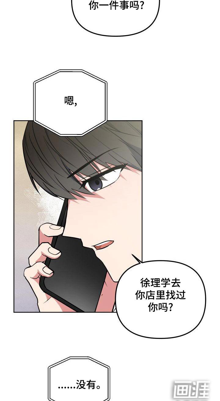 第78章：家人