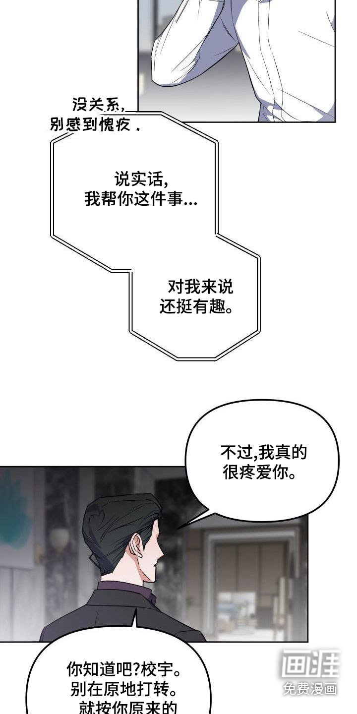 第78章：家人