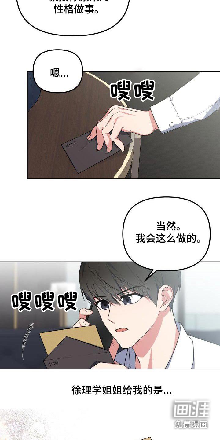 第78章：家人