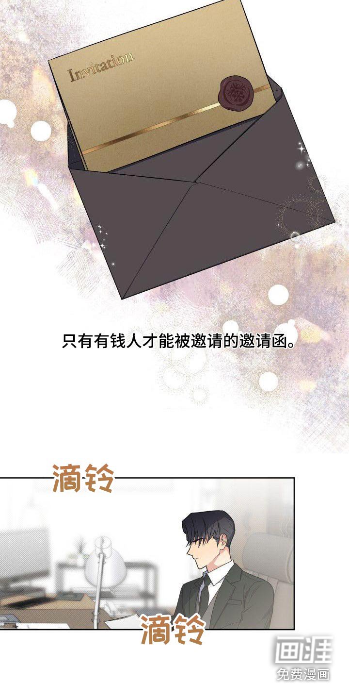 第78章：家人