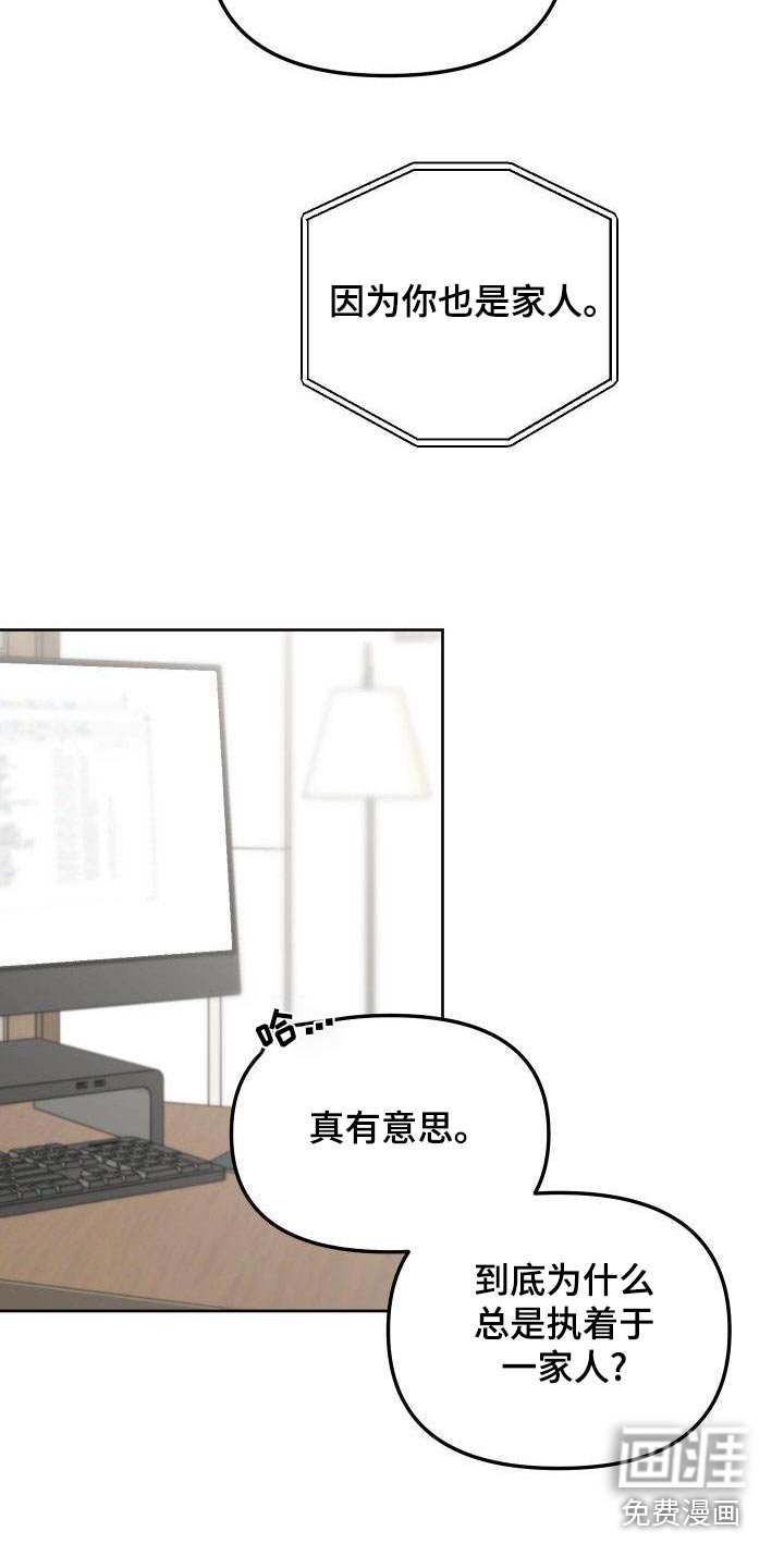 第78章：家人