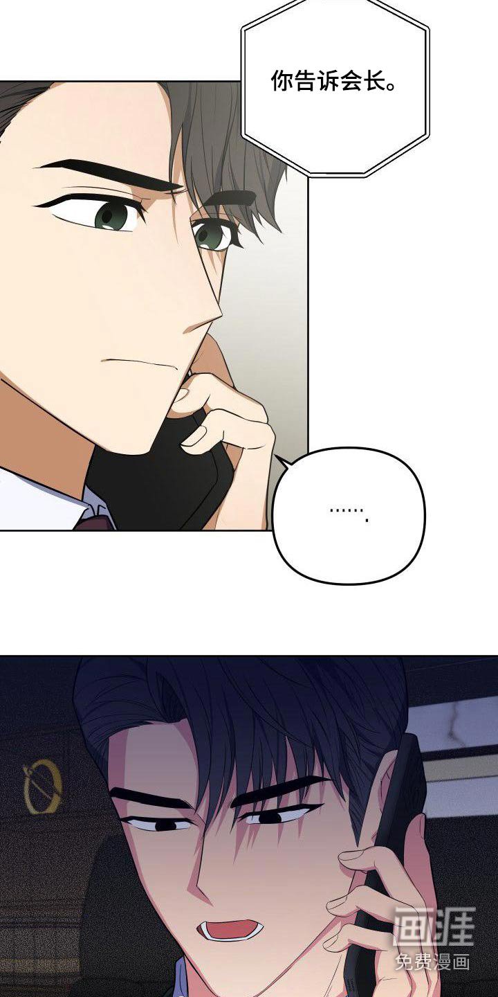 第78章：家人