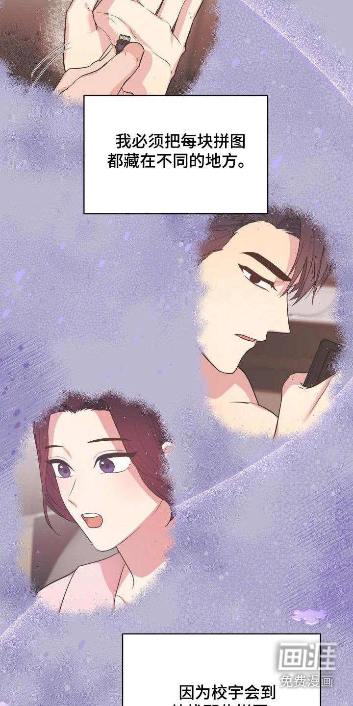 第79章：软弱