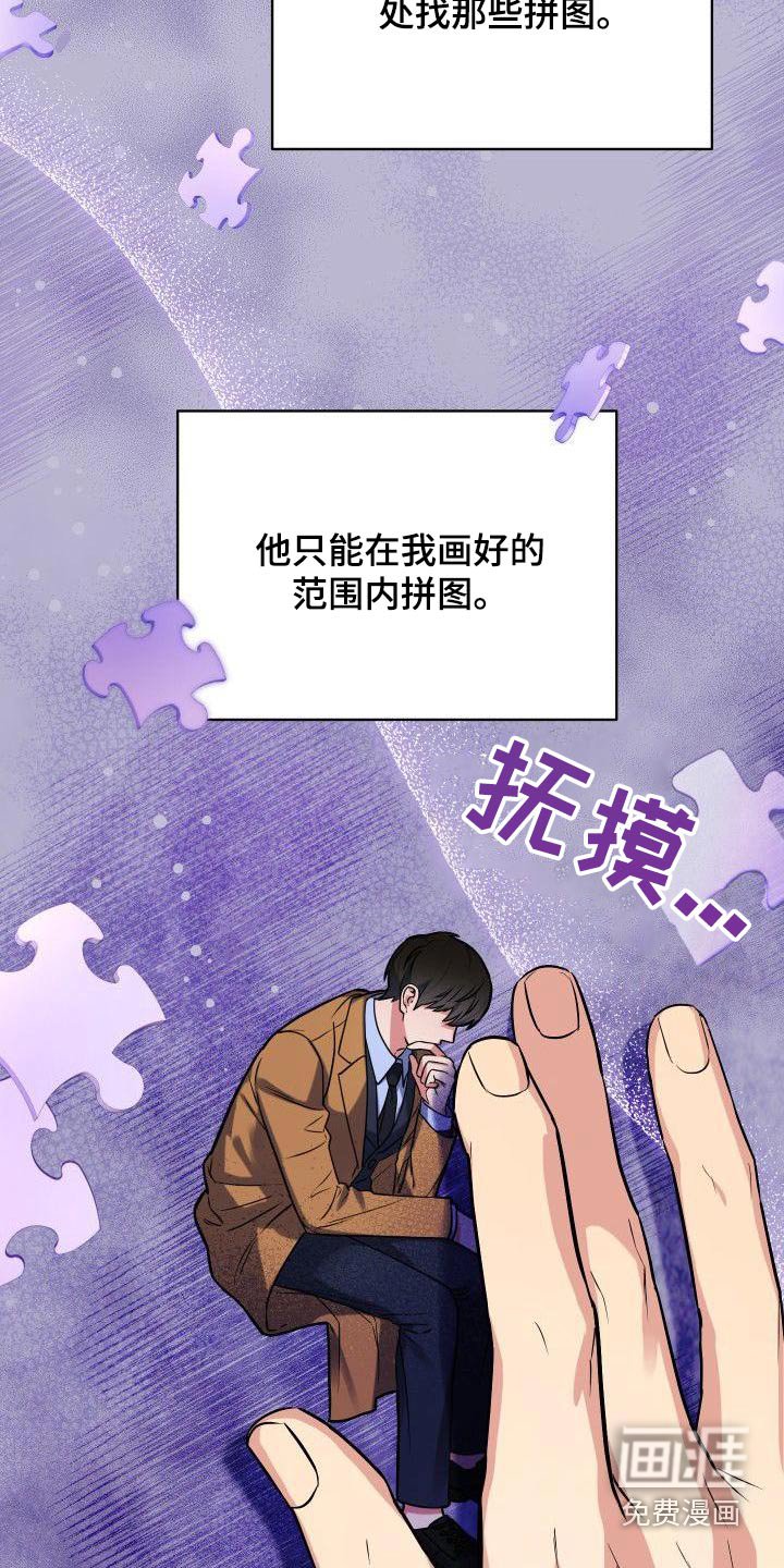第79章：软弱