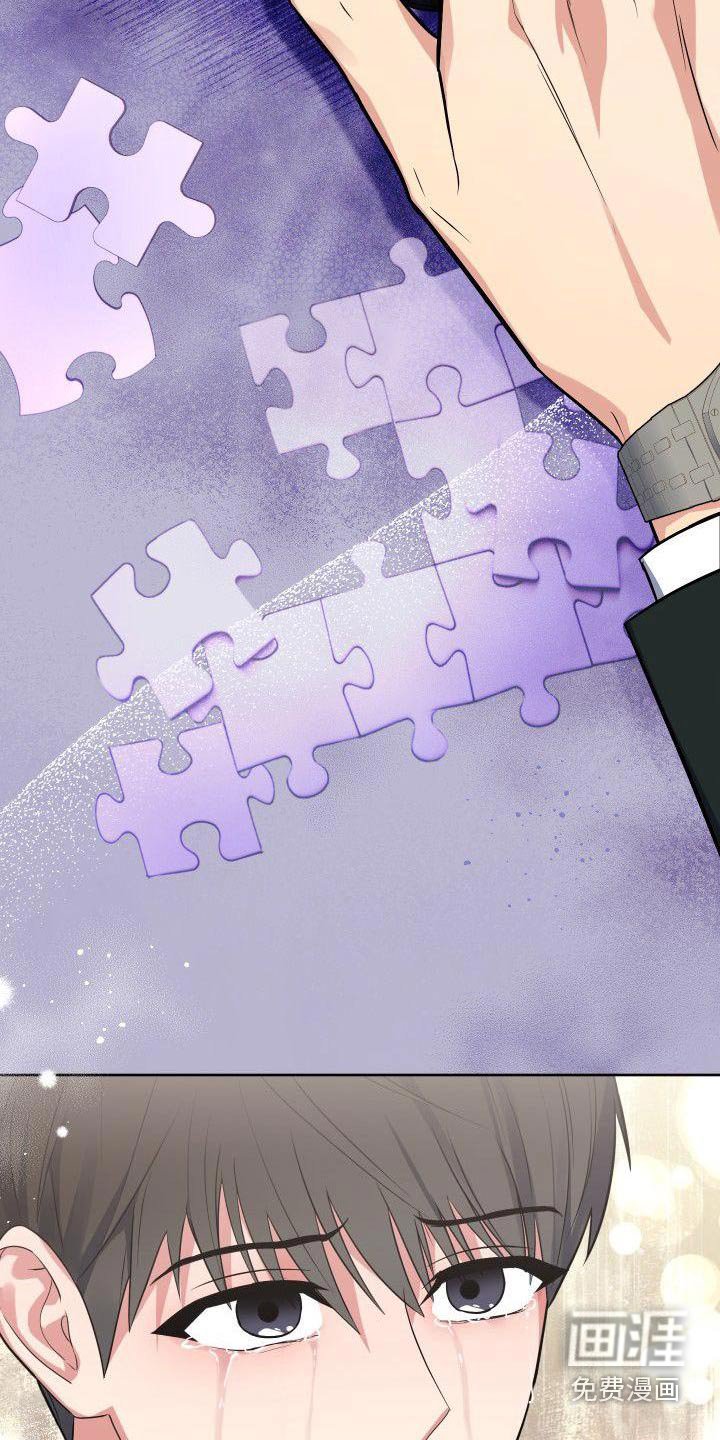 第79章：软弱