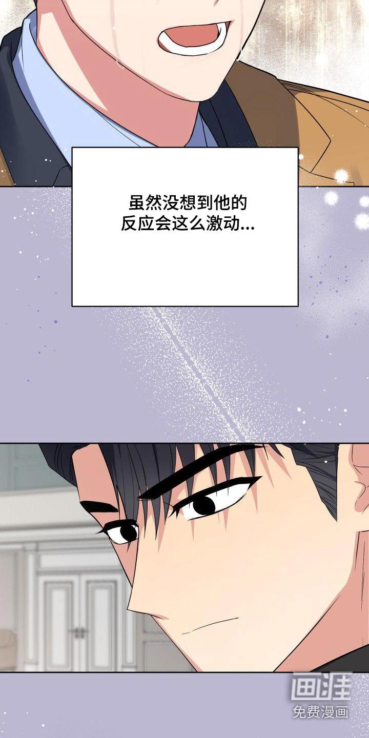 第79章：软弱