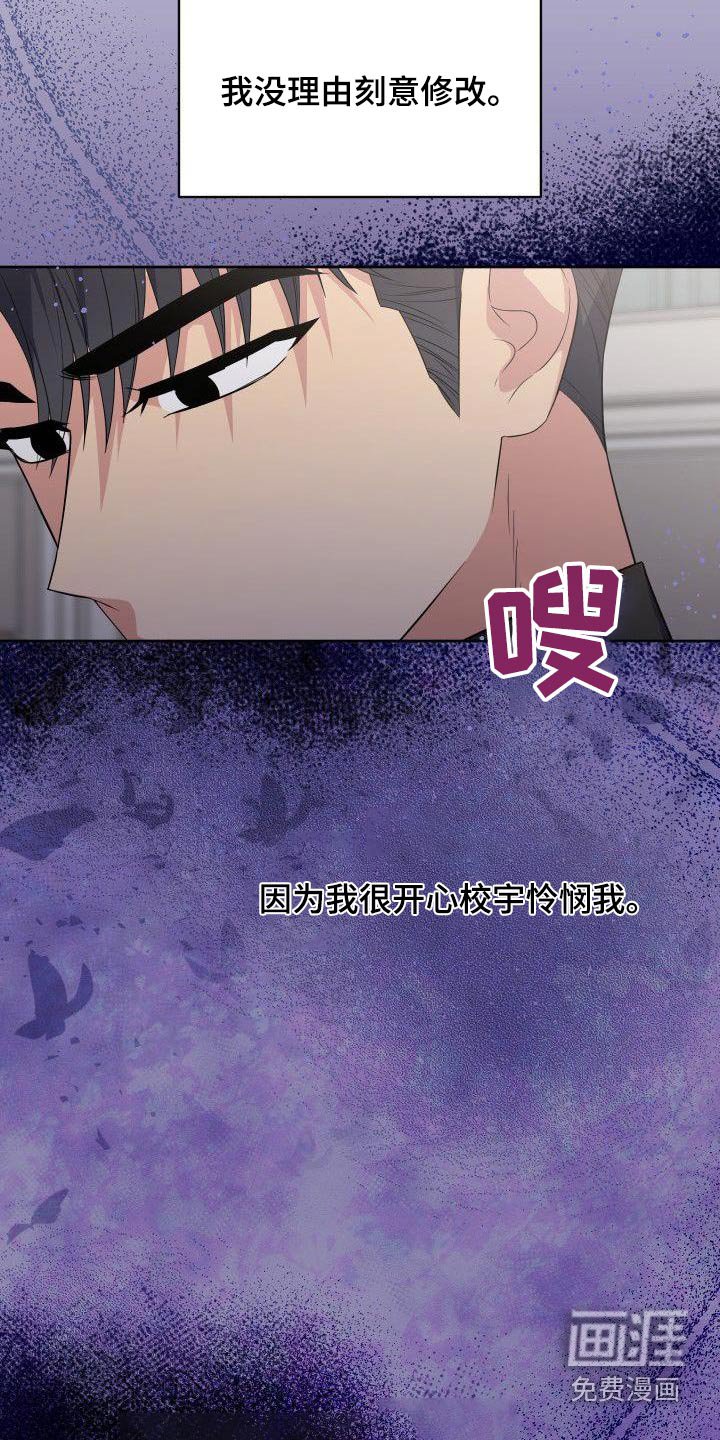 第79章：软弱