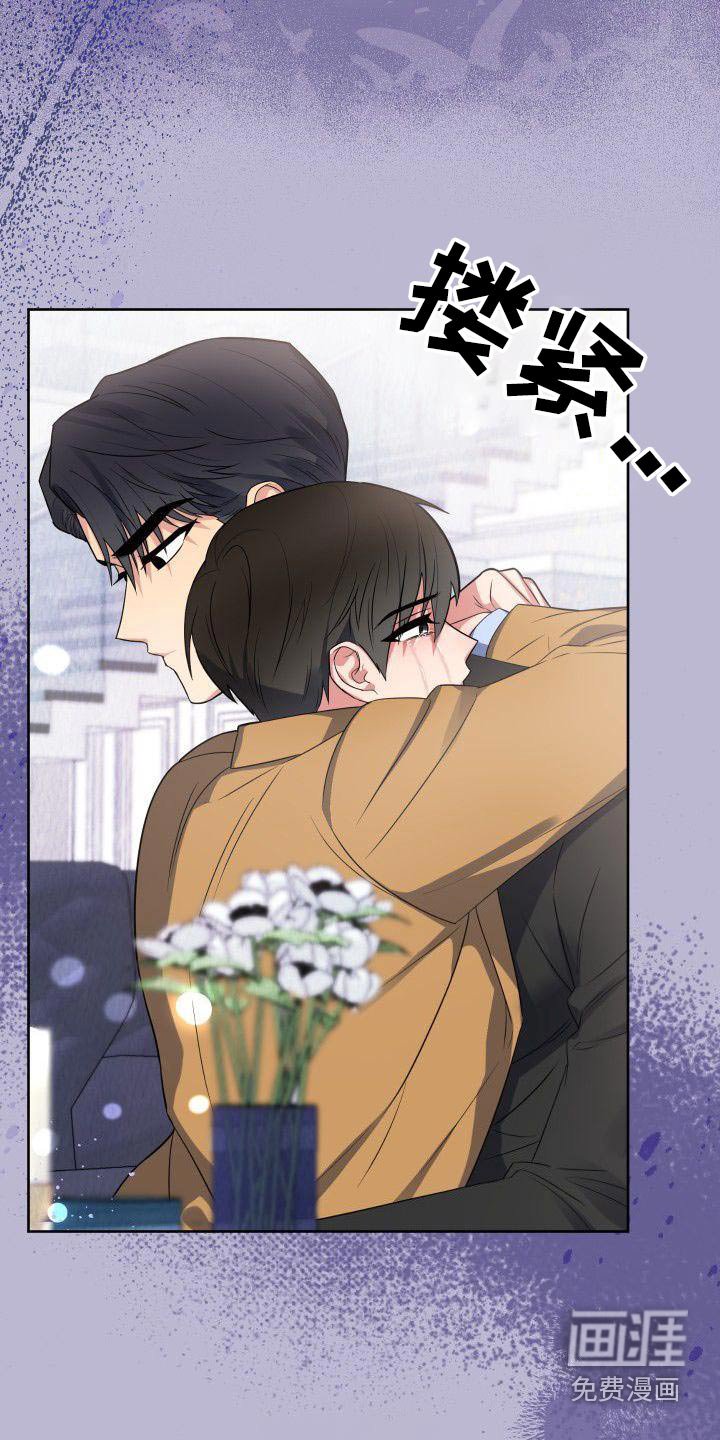 第79章：软弱