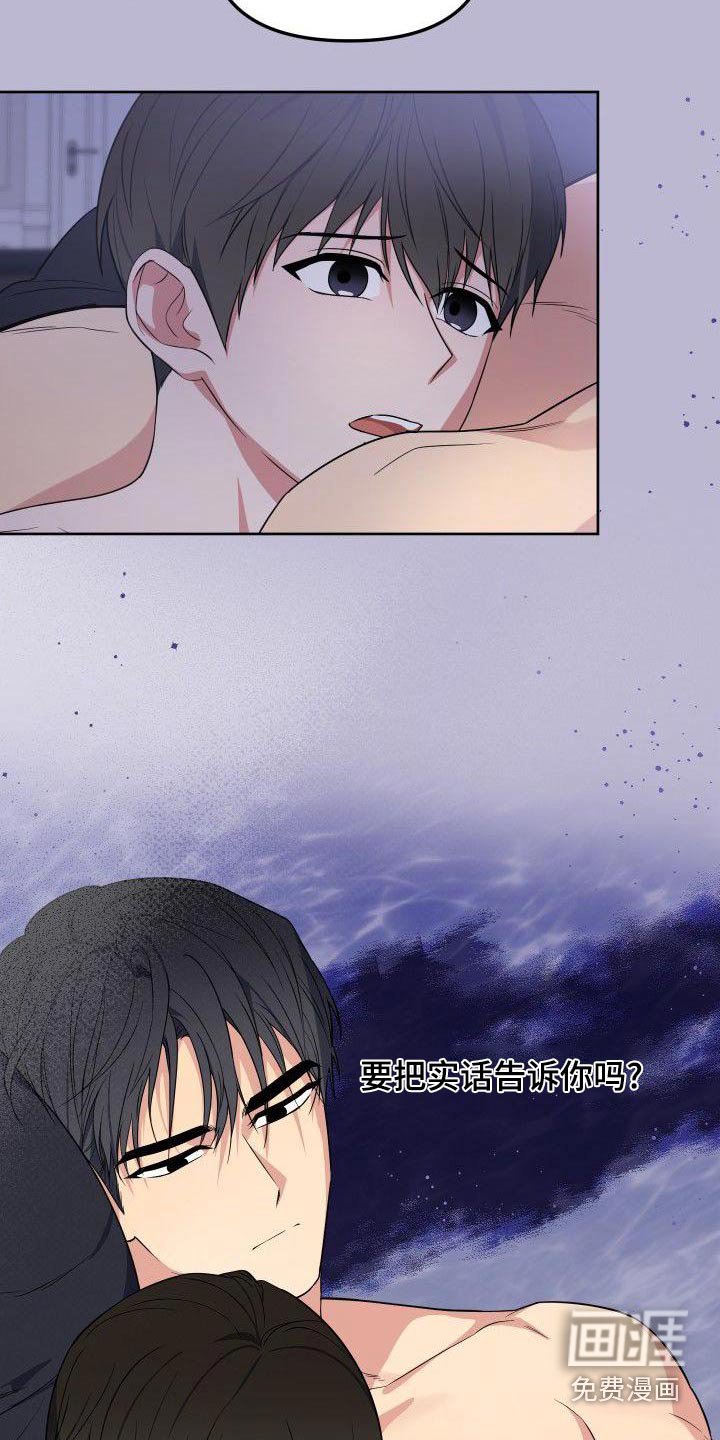 第79章：软弱