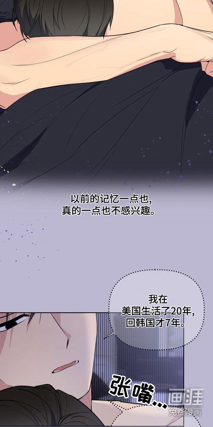 第79章：软弱