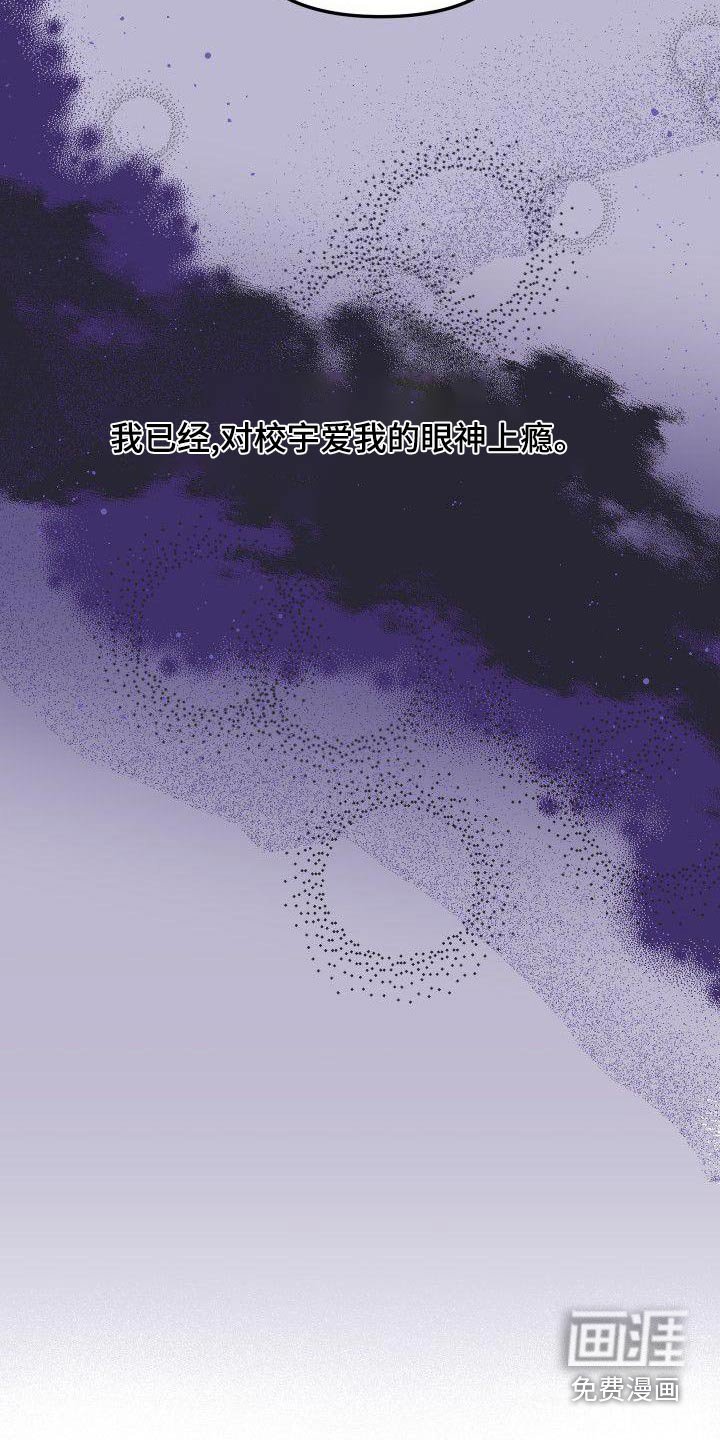 第79章：软弱
