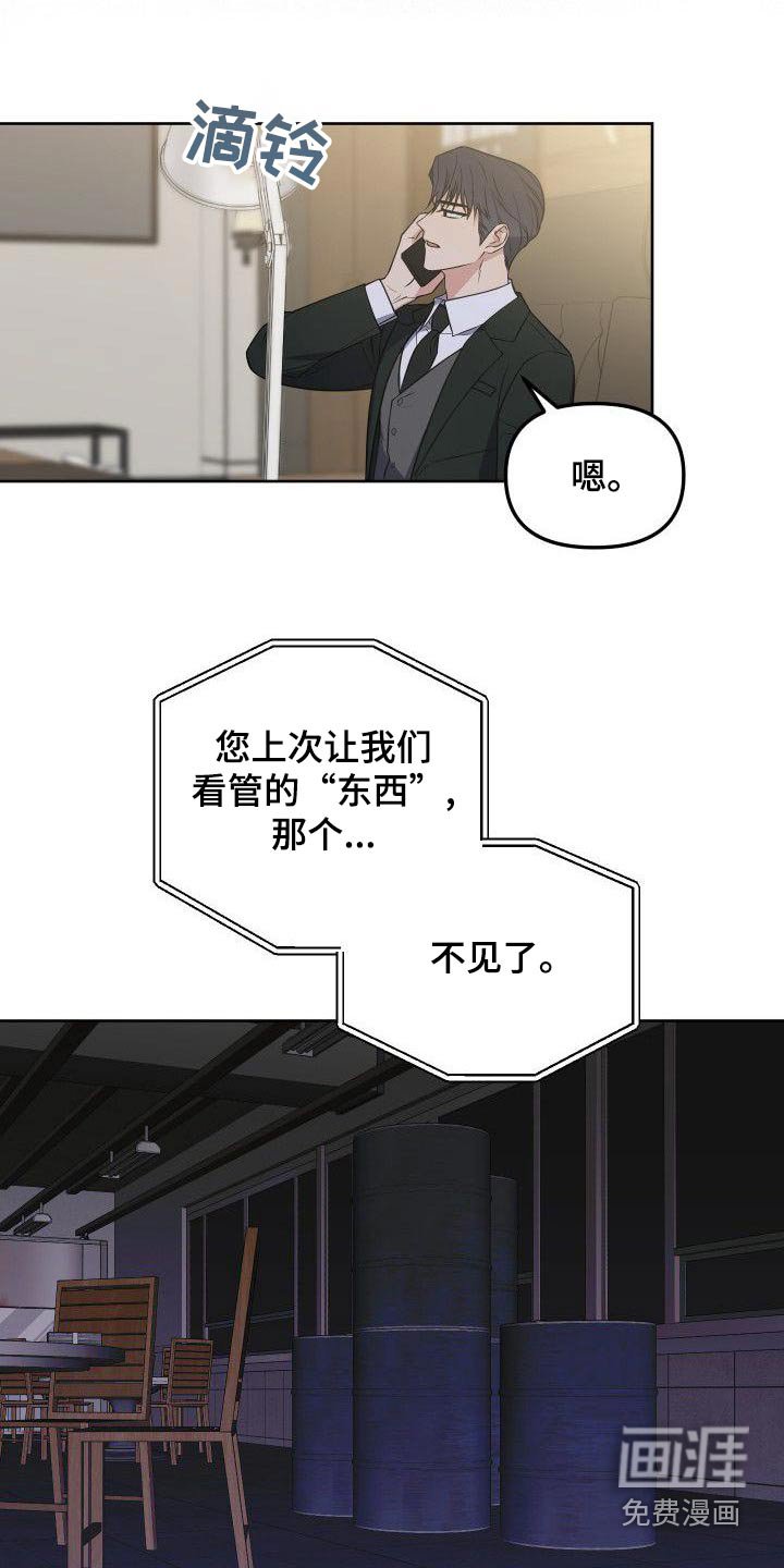 第79章：软弱
