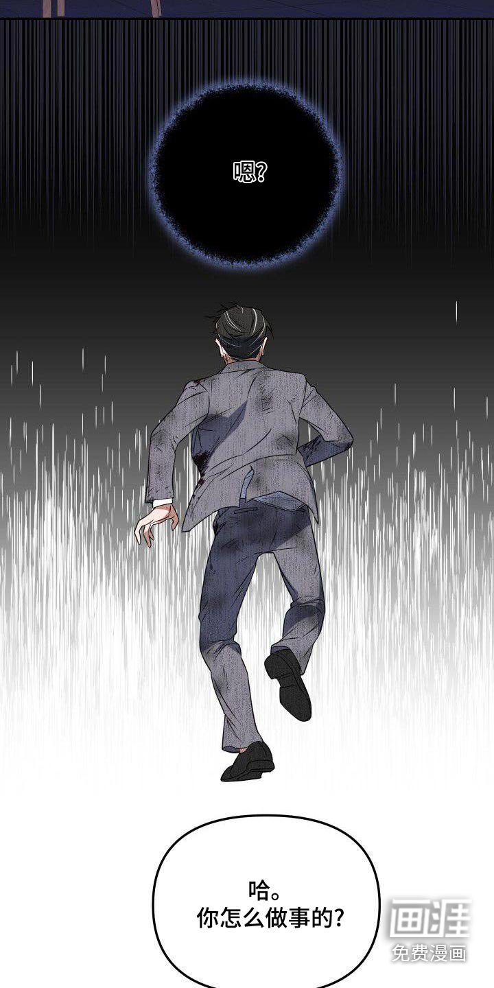 第79章：软弱
