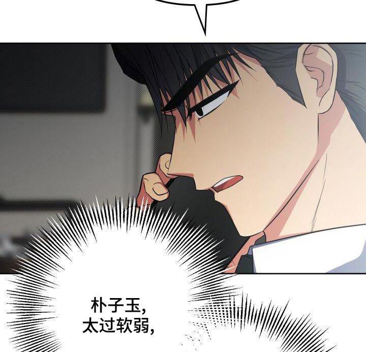 第79章：软弱