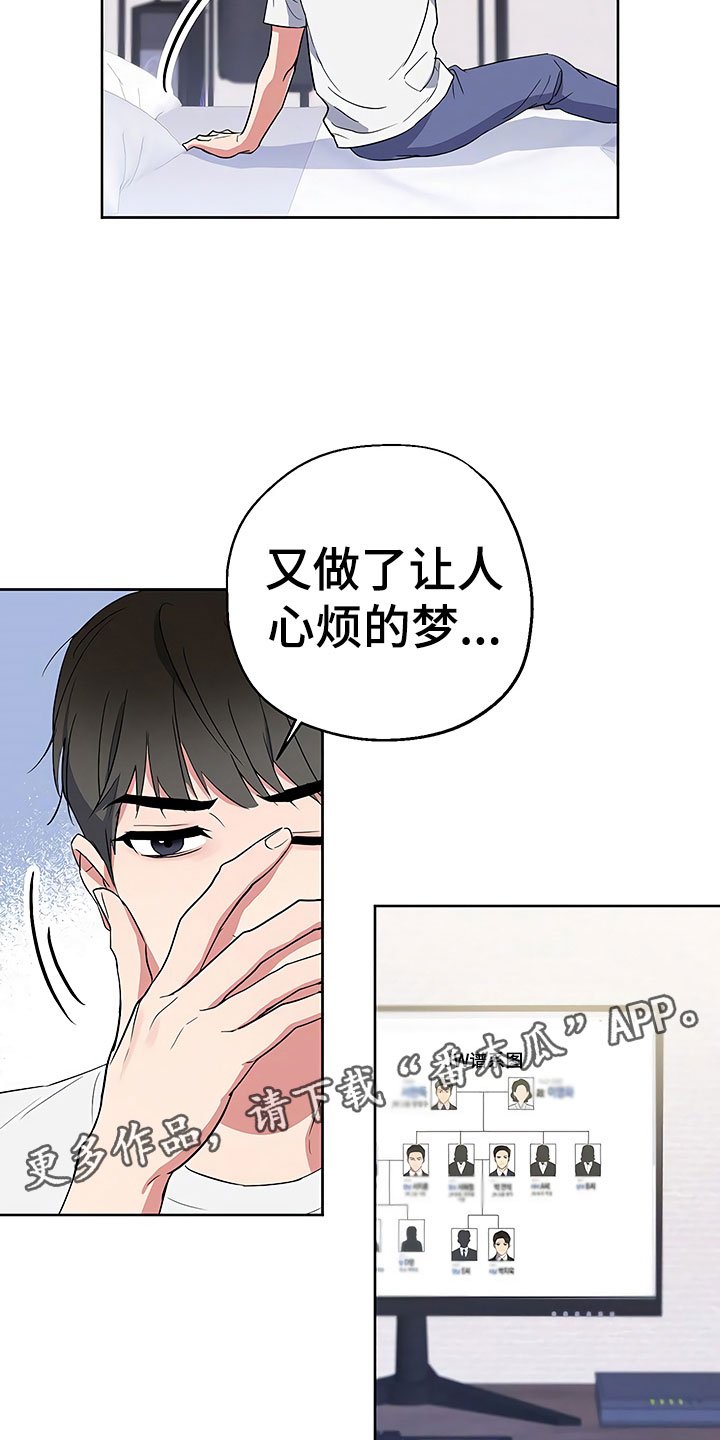 第8章：目不转睛