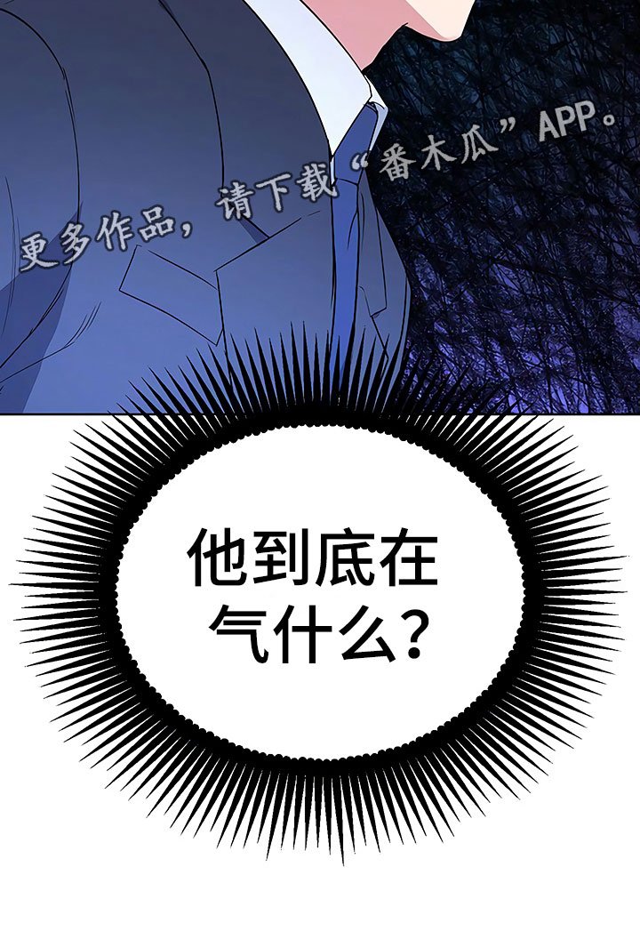第8章：目不转睛
