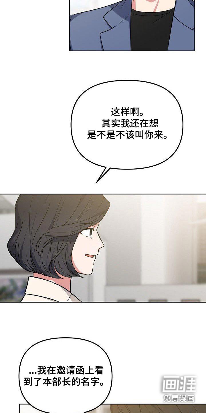 第80章：犯错