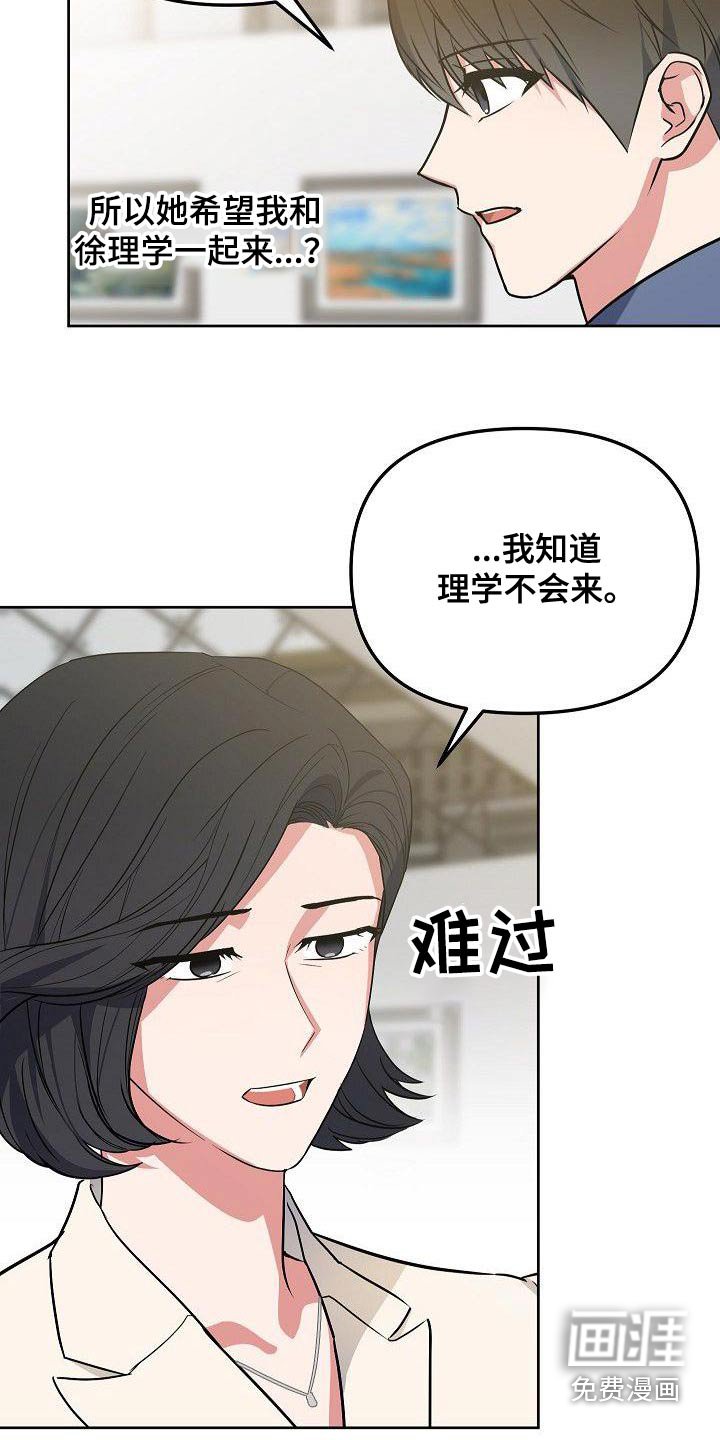 第80章：犯错