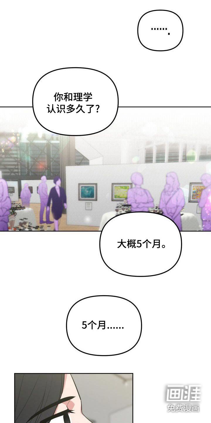 第80章：犯错