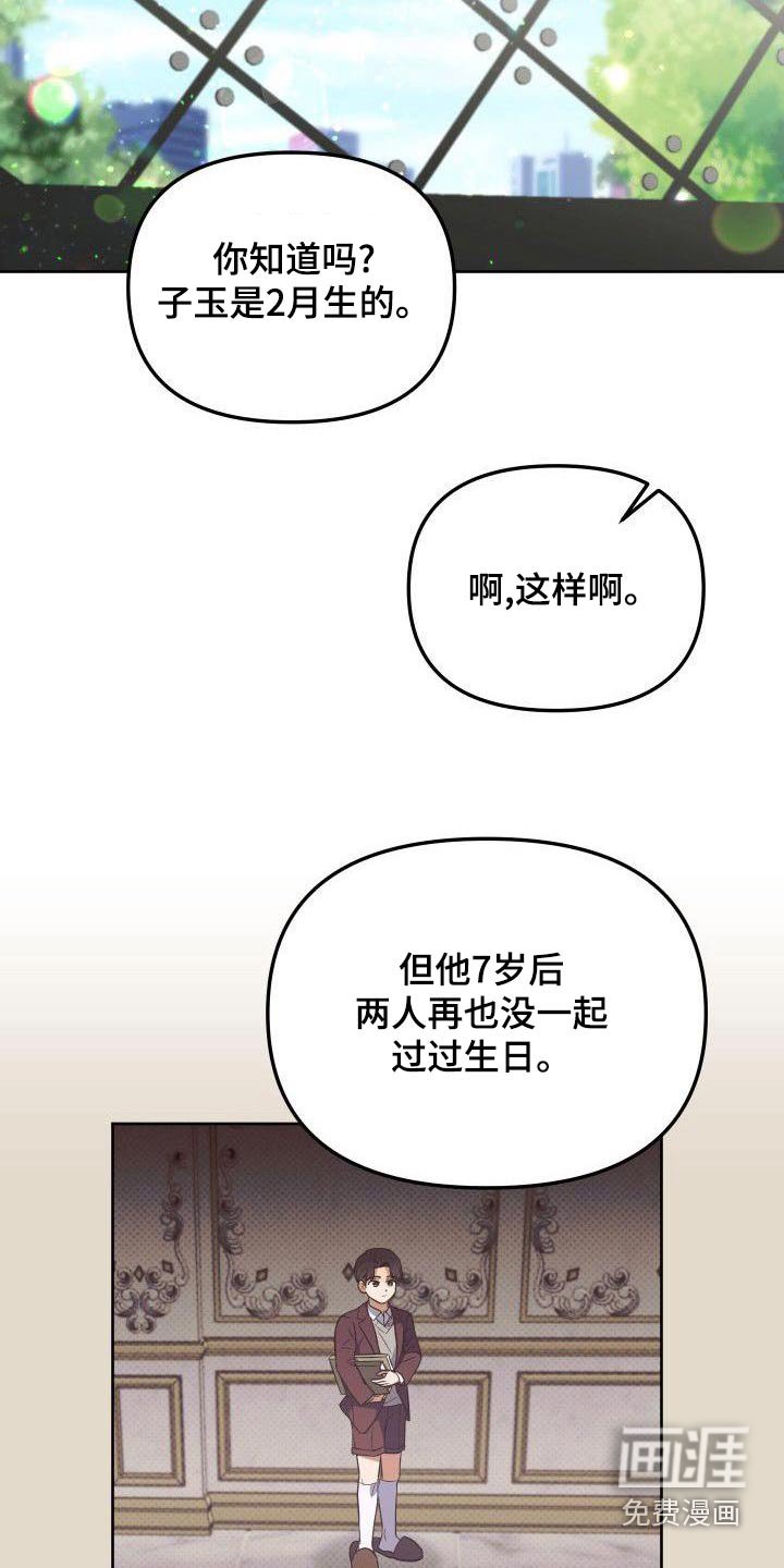第80章：犯错