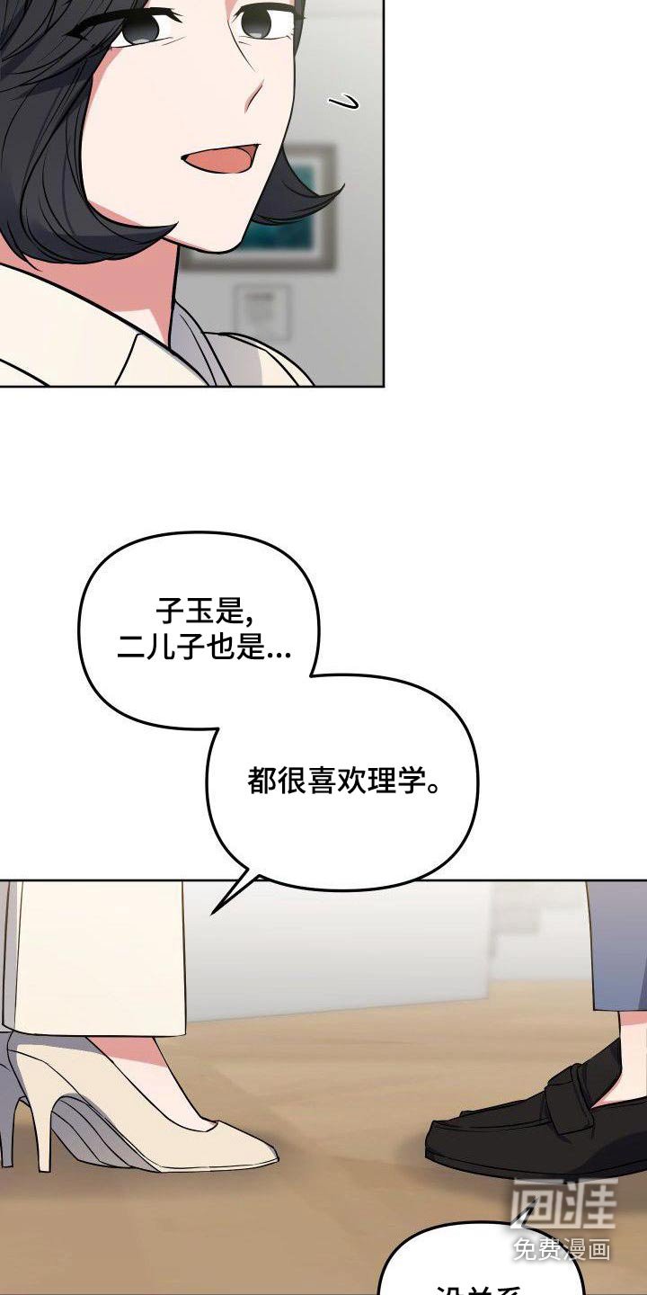 第81章：打招呼