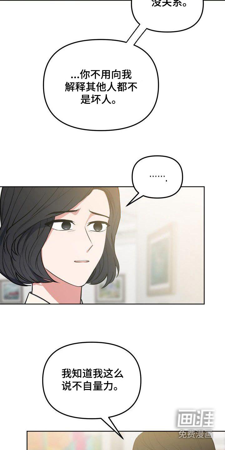 第81章：打招呼