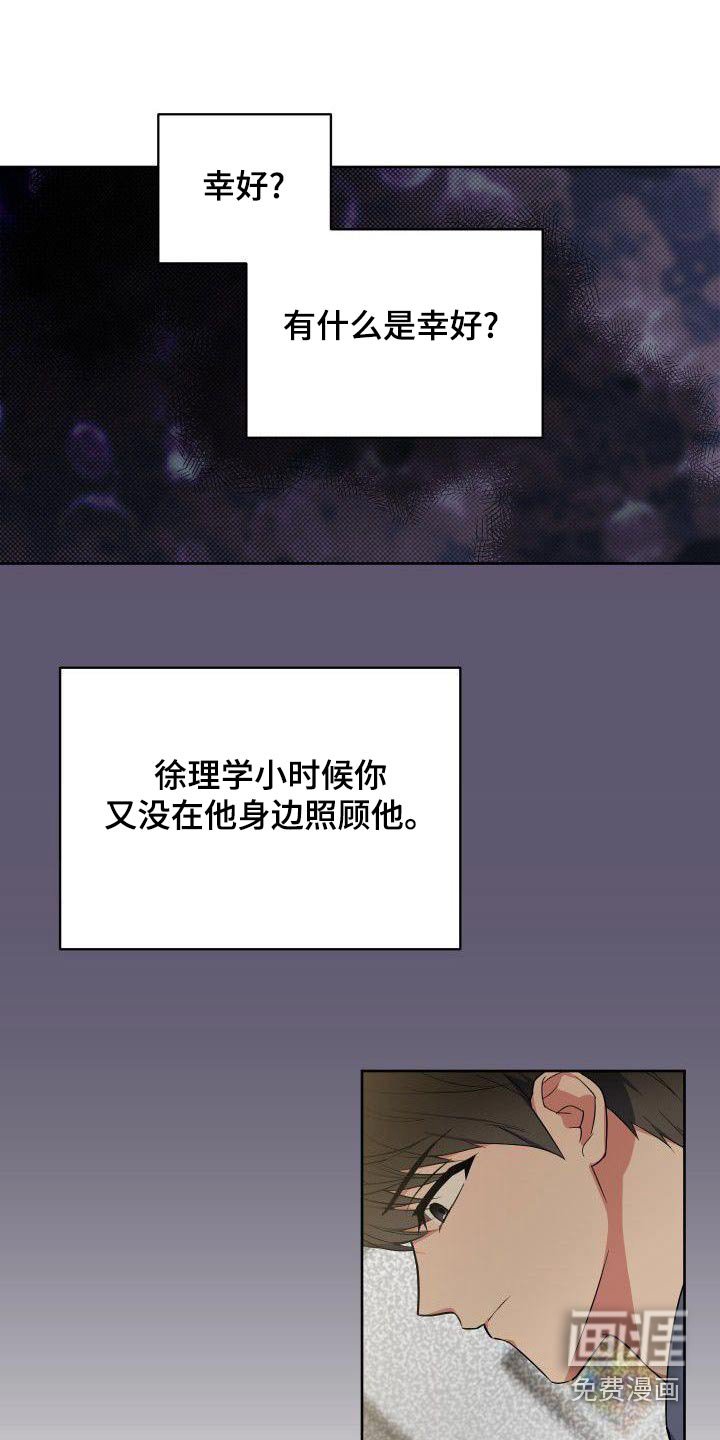 第81章：打招呼