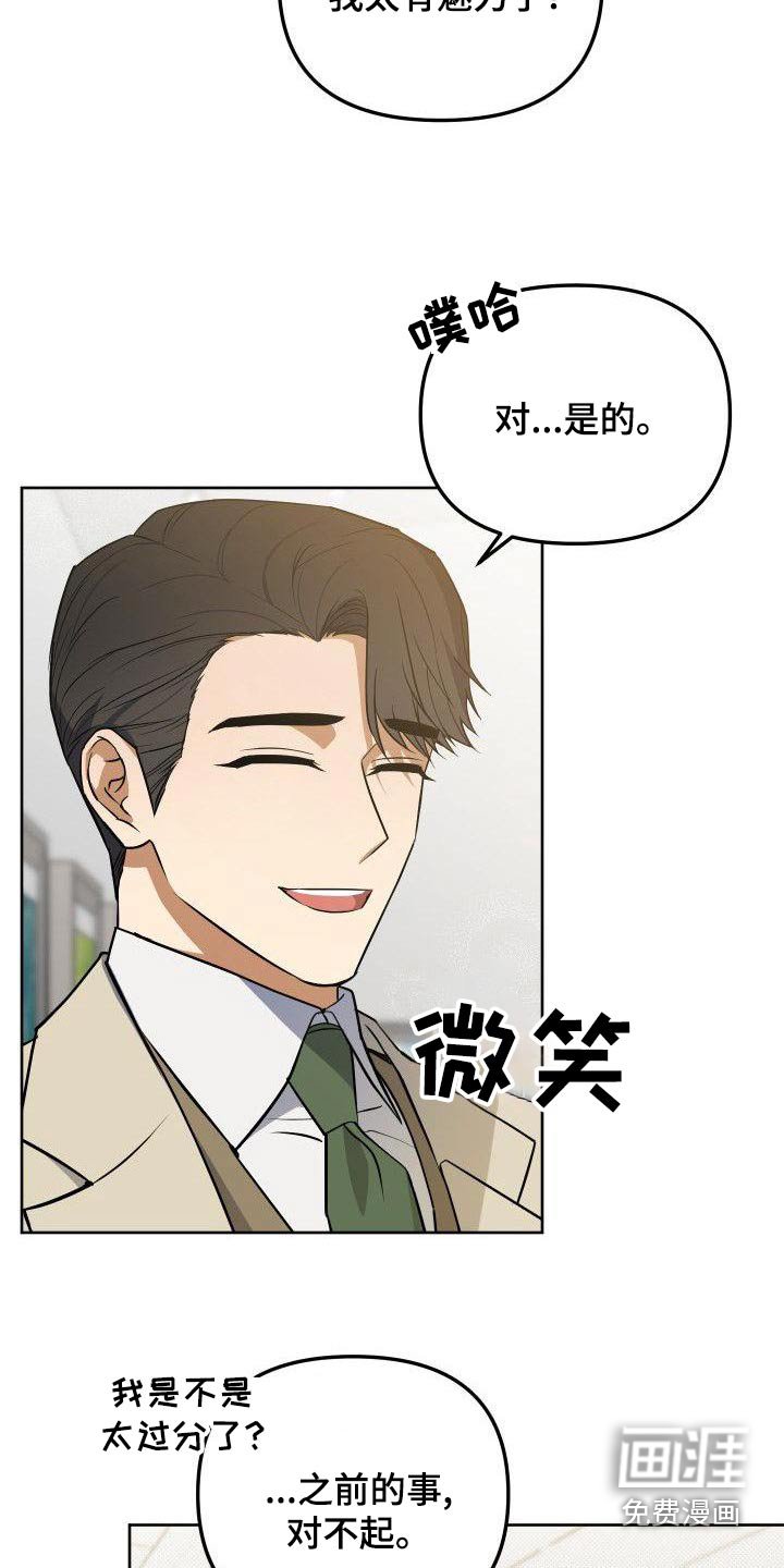 第81章：打招呼