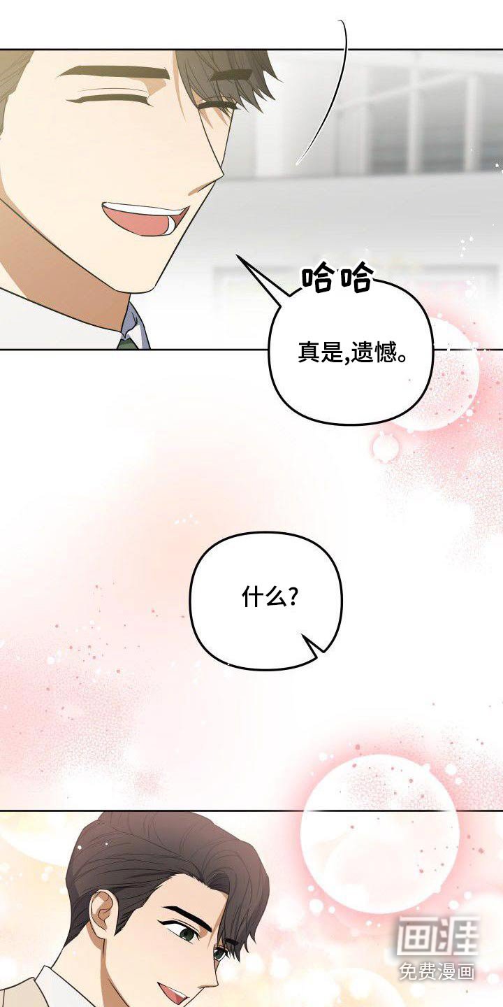 第81章：打招呼