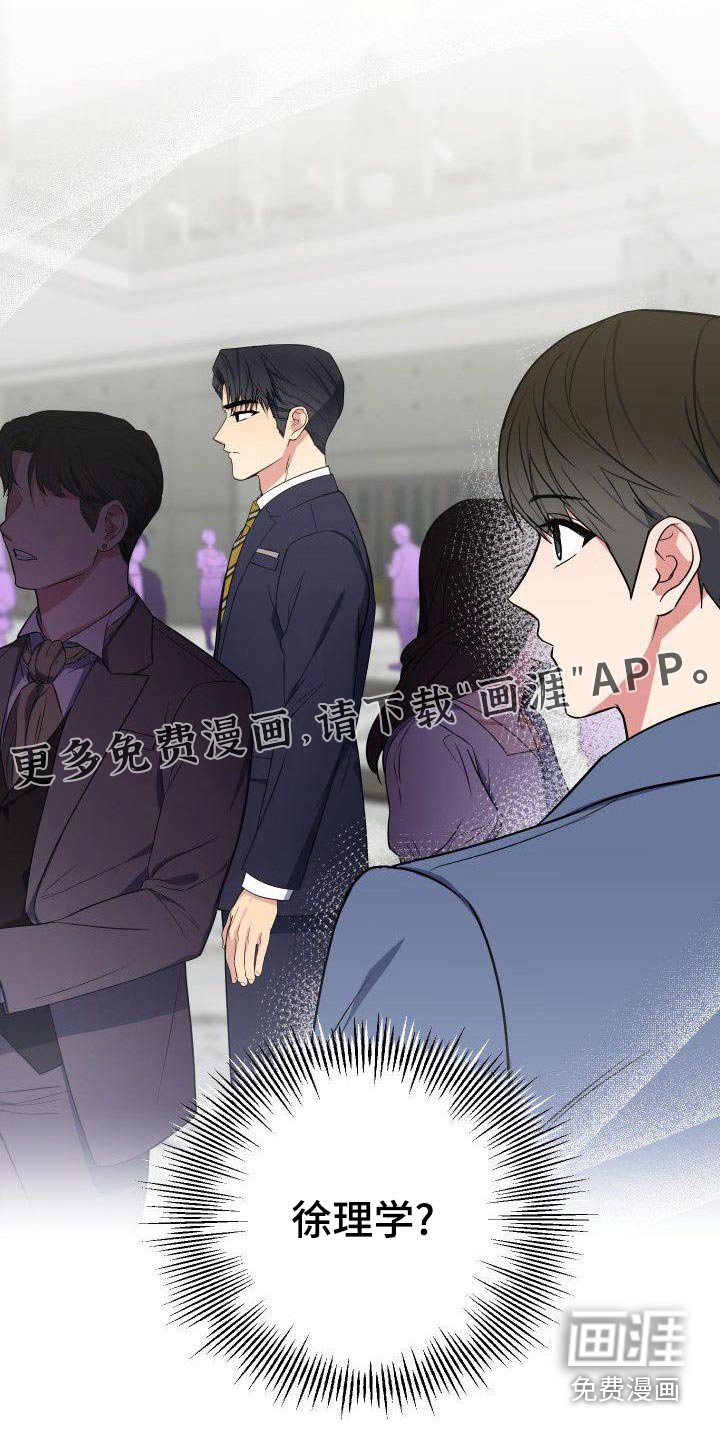 第81章：打招呼