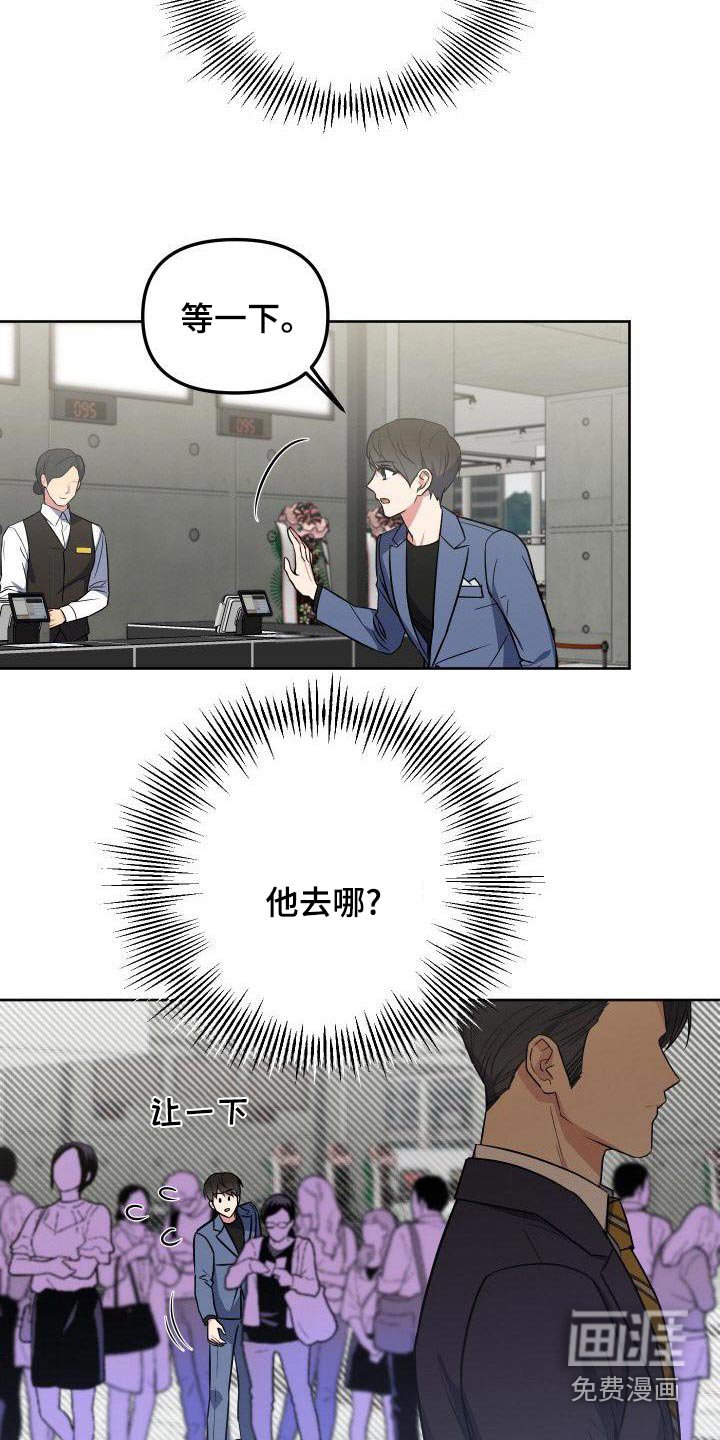 第82章：走之前