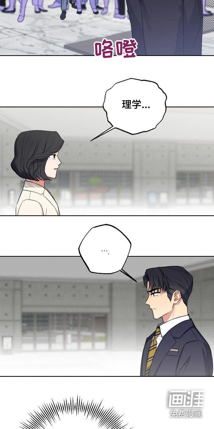 第82章：走之前