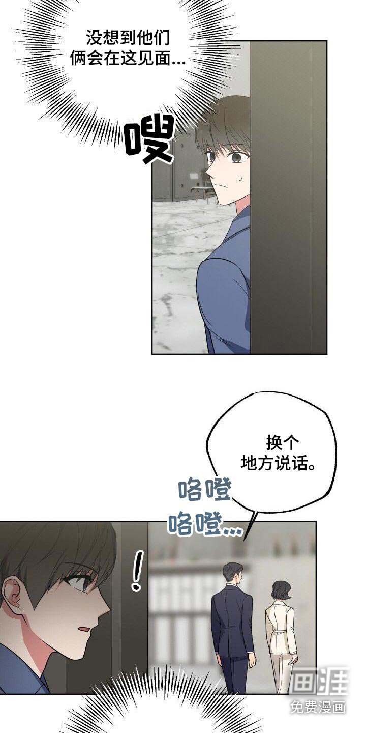 第82章：走之前