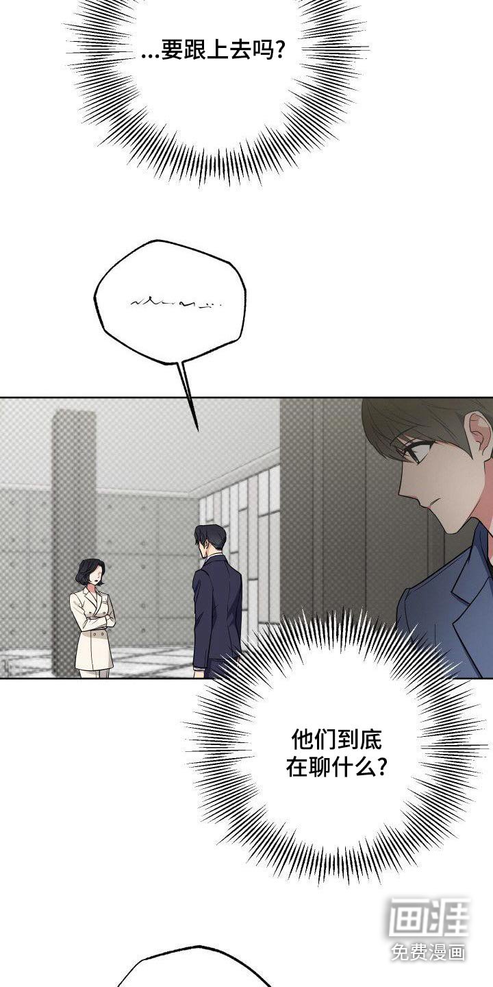 第82章：走之前