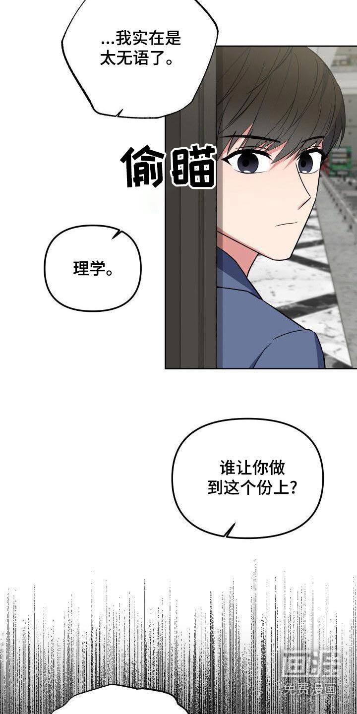 第82章：走之前