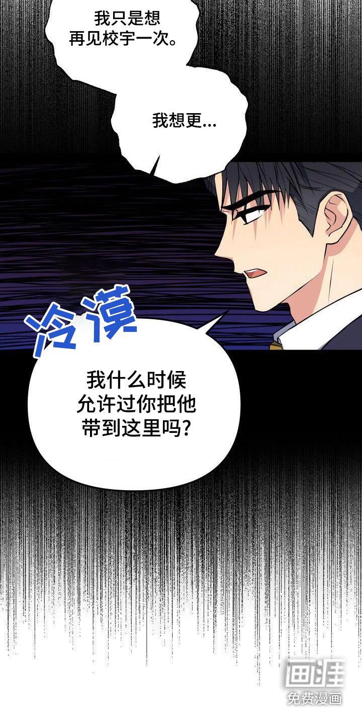 第82章：走之前