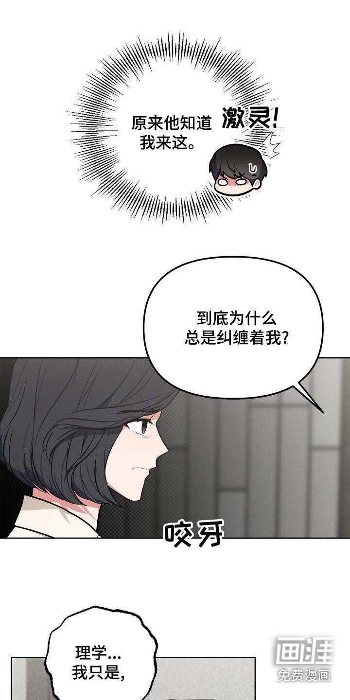 第82章：走之前